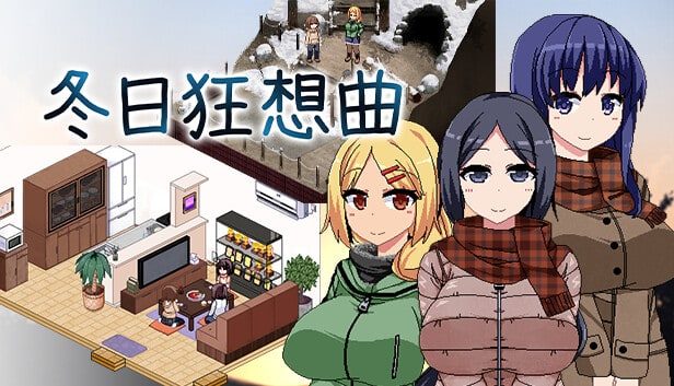 冬日狂想曲 任务推进 详情图 1